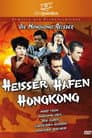 Heisser Hafen Hongkong