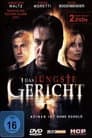 Das jüngste Gericht