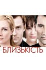 Втеча з в'язниці