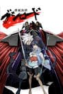 Буші роуд