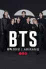 BTS: Повернення наживо | ARIRANG