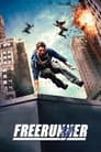 Фріранер