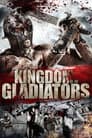 Королівство гладіаторів