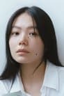 山本奈衣瑠