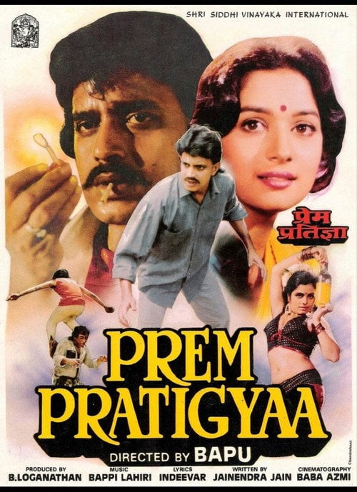 Постер Клятва кохання (1989)