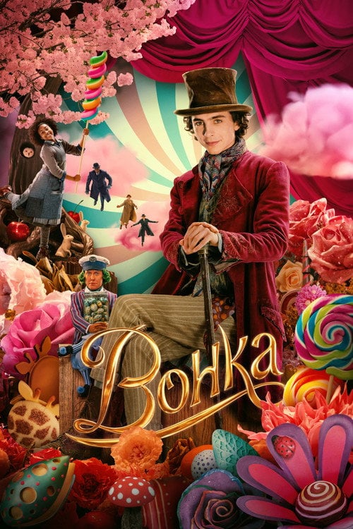 Постер Вонка (2023)
