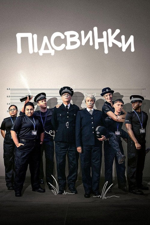 Постер Підсвинки (2024)