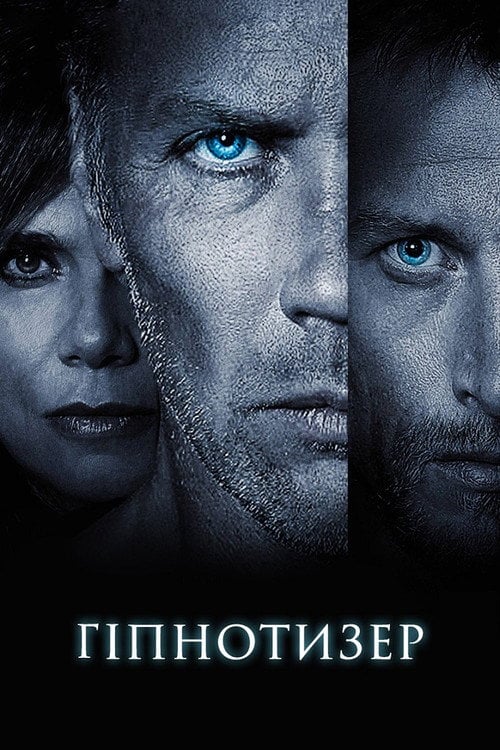 Постер Гіпнотизер (2012)
