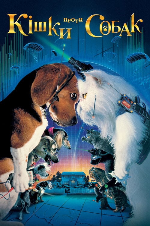 Постер Коти проти собак (2001)