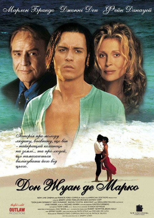 Постер Дон Жуан де Марко (1994)