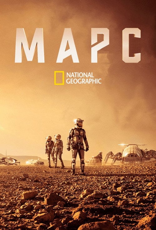 Постер Марс (2016)