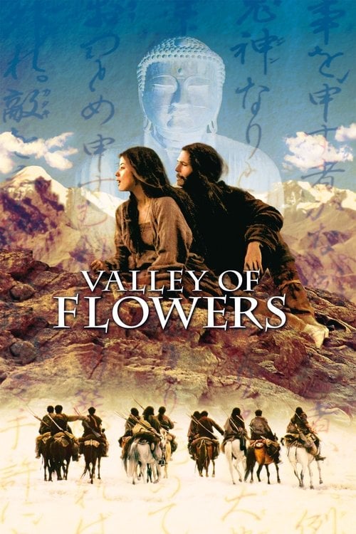 Постер Долина квітів (2006)