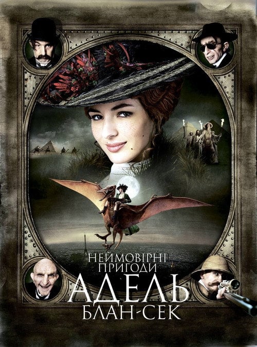 Постер Неймовірні пригоди Адель Блан-Сек (2010)