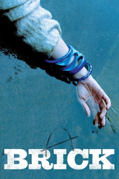 Постер Цегла / Цеглина (2006)
