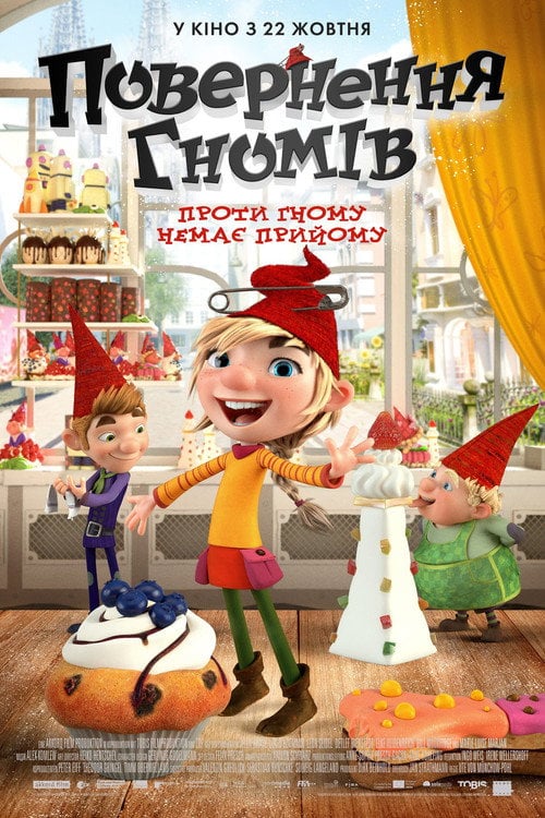 Постер Повернення гномів (2019)