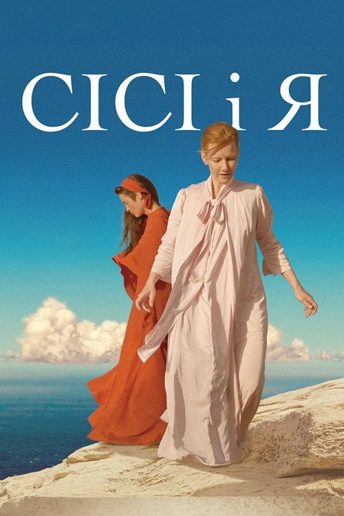 Постер Сісі і я (2023)