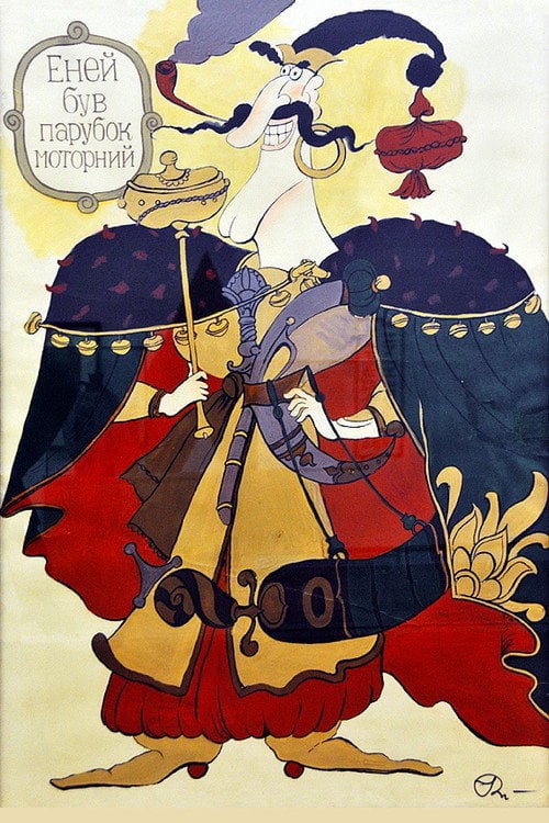 Постер Енеїда (1991)