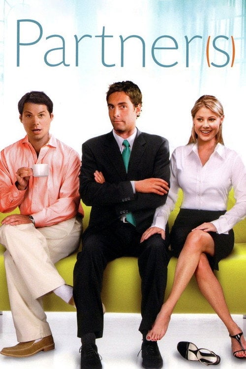 Постер Партнери (2005)