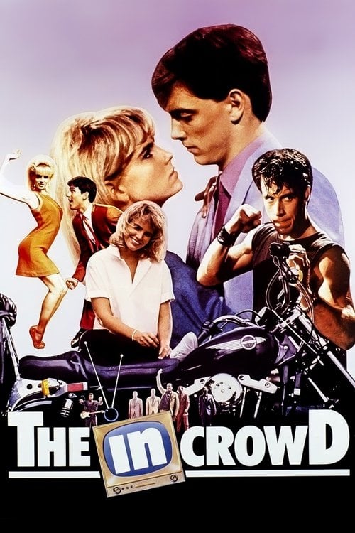 Постер У тусовці (1988)