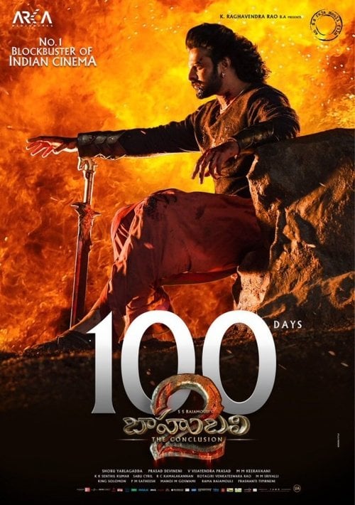 Постер Бахубалі 2: Висновок (2017)