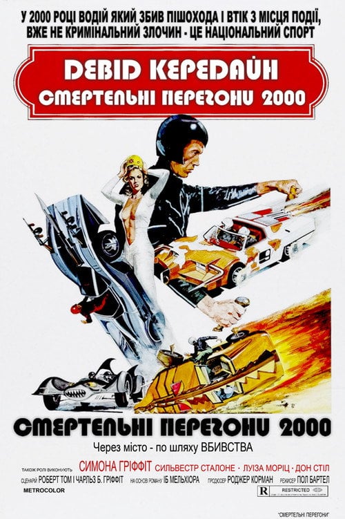 Постер Смертельні перегони 2000 (1975)