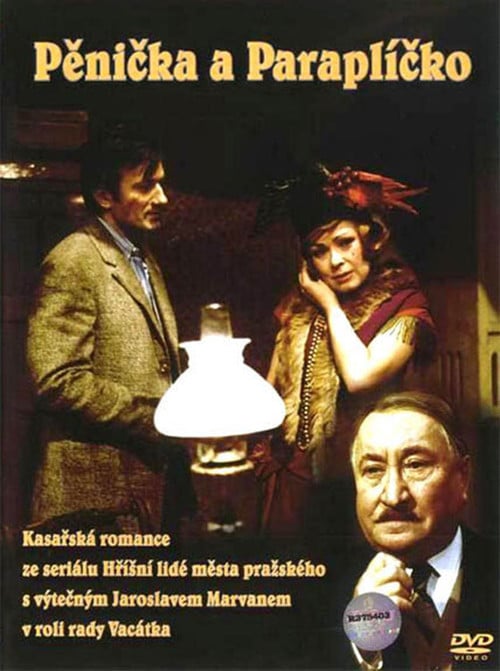 Постер Маленькі таємниці (2010)