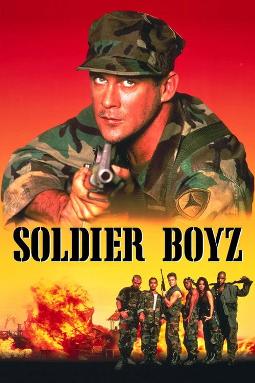 Постер Бійці (1995)
