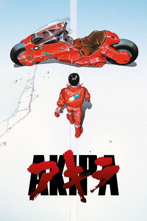 Постер Акіра (1988)