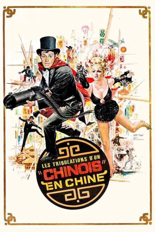 Постер Пригоди китайця в Китаї / Халепи (1965)