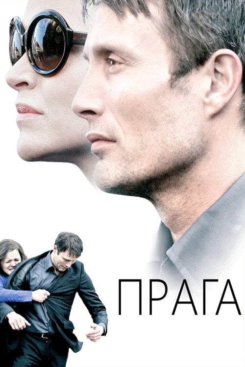Постер Прага (2006)