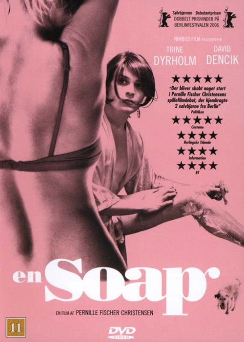 Постер Мило (2006)