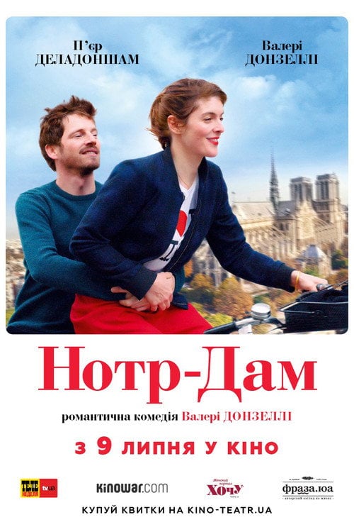 Постер Нотр-Дам (2019)