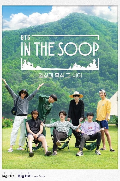 Постер BTS In the SOOP / In the Soop BTS Ver. (2020)