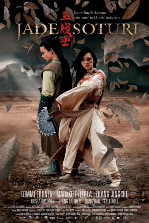Постер Воїн півночі (2006)