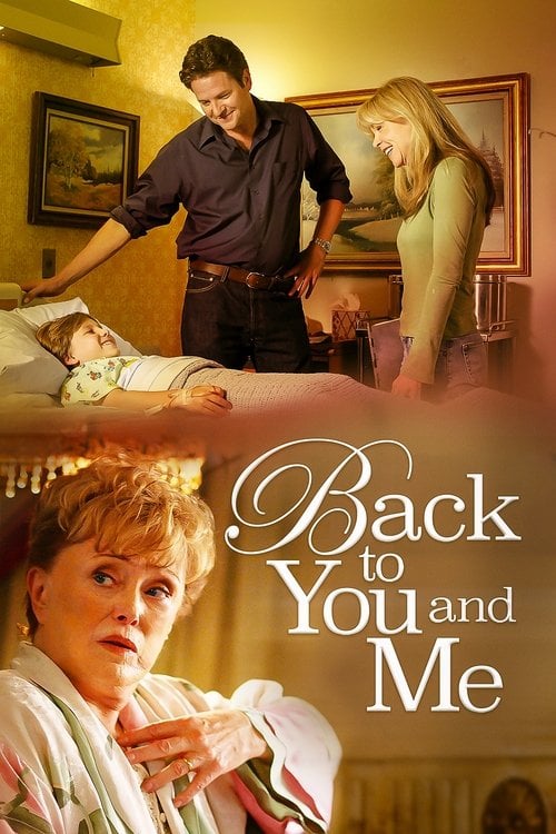 Постер Тільки ми з тобою (2005)