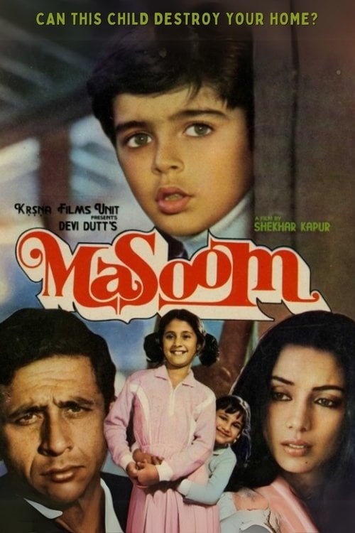 Постер Необдуманий крок (1983)