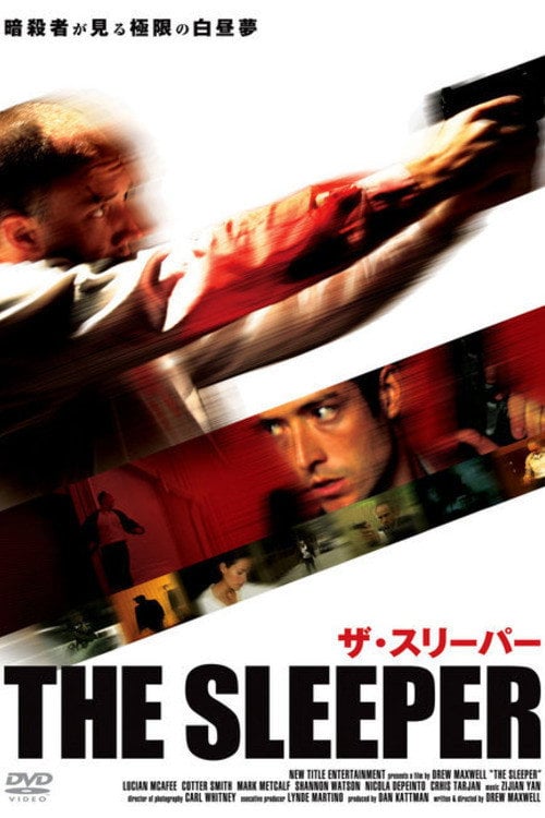 Постер Сплячий (2005)