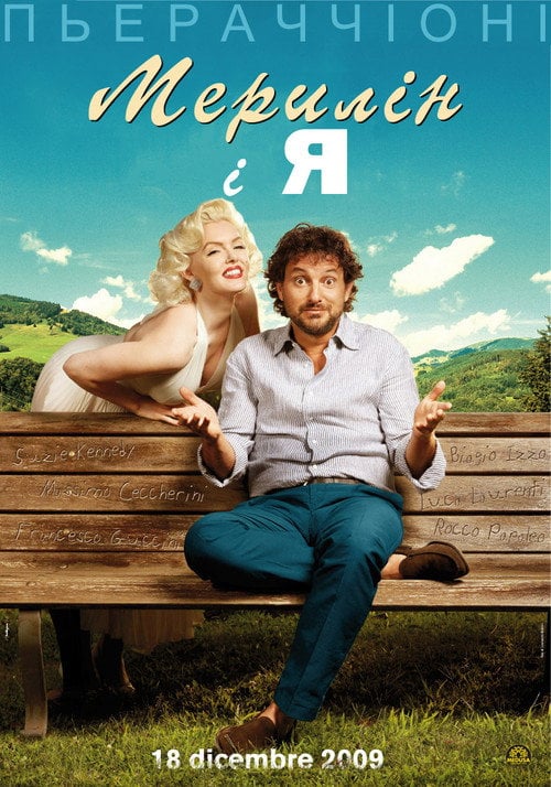 Постер Мерилін і я (2009)