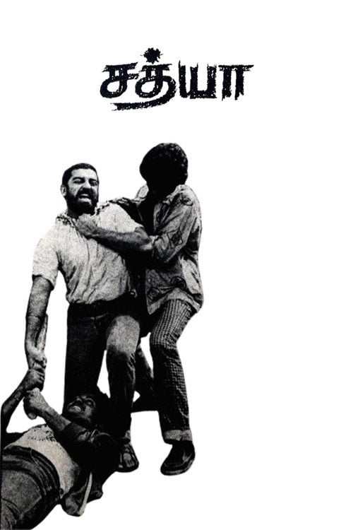 Постер Ворон Вискочка (2016)