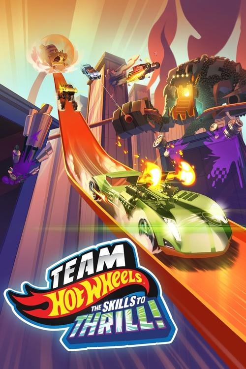 Постер Команда Hot Wheels: Вміння дивувати (2015)