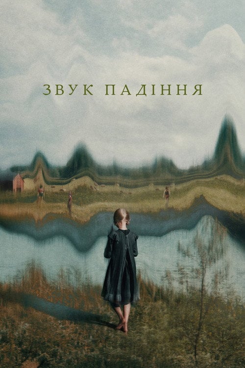 Постер Звук падіння (2025)
