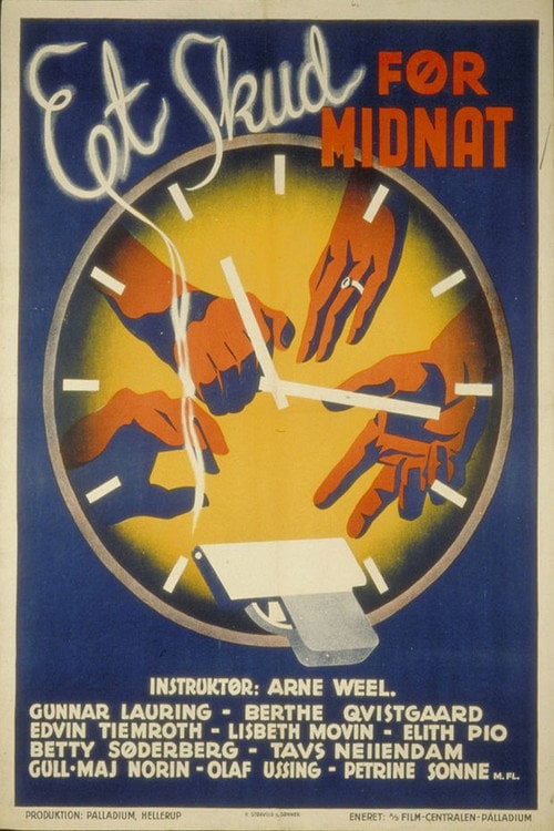 Постер Брехня (2024)