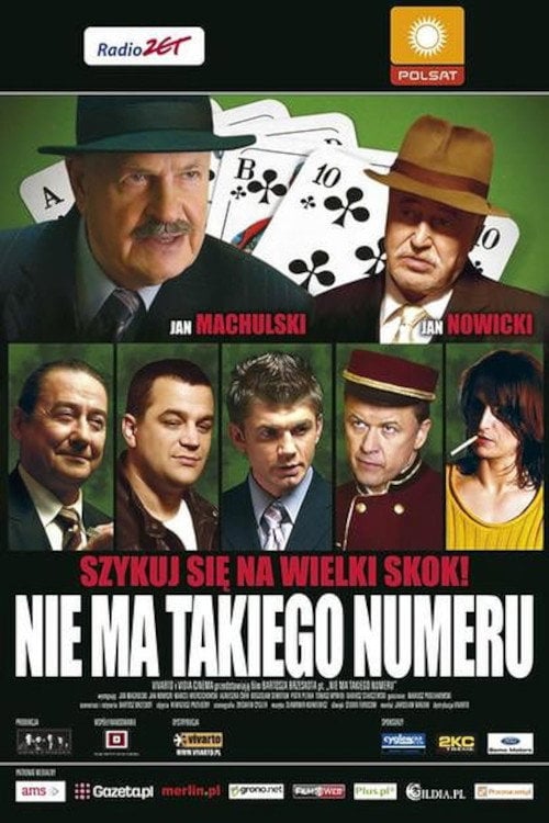Постер Немає такого номера (2007)