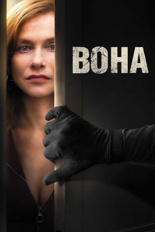 Постер Вона (2016)