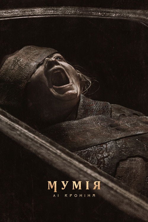 Постер Мумія Лі Кроніна (2026)