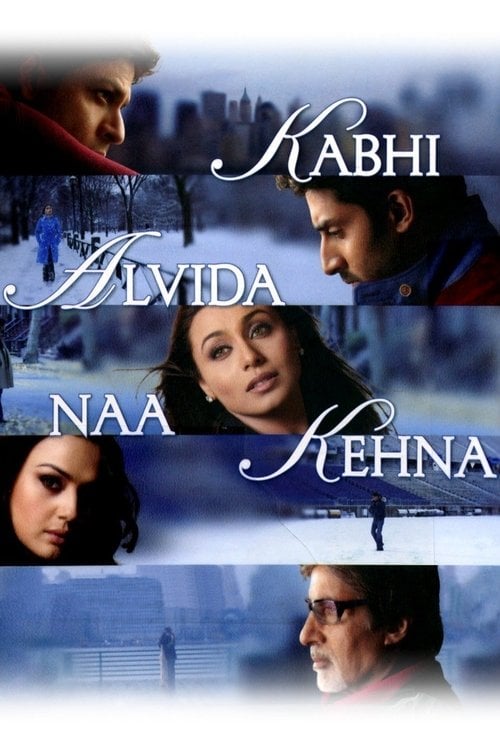 Постер Ніколи не кажи «Прощавай» (2006)
