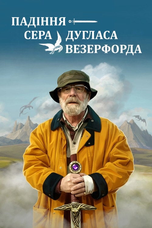 Постер Падіння сера Дугласа Везерфорда (2026)