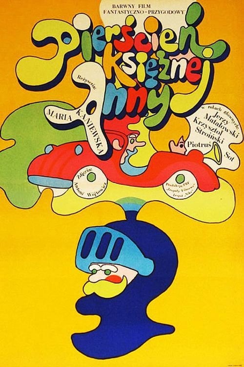 Постер Перстень княгині Анни (1971)
