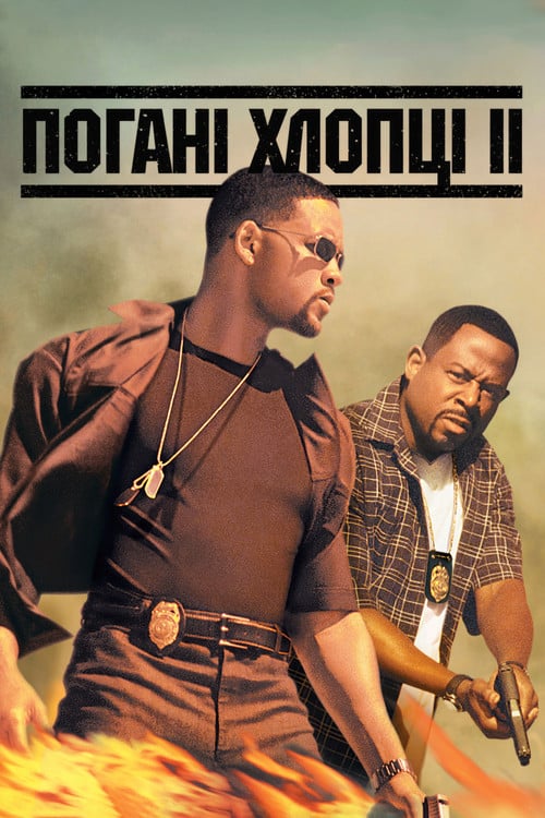 Постер Погані хлопці 2 (2003)