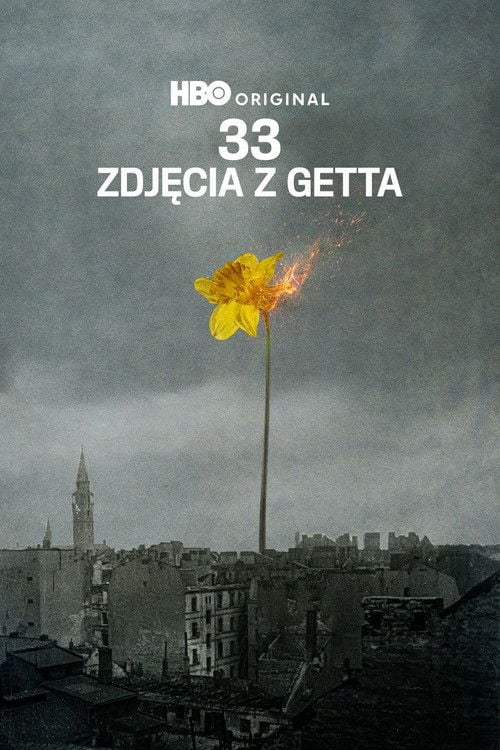 Постер 33 світлини з ґетто (2025)